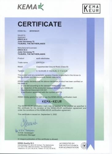 	Сертификат о соответствии стержней заземления из стали с электрохимическим медным покрытием изготовитель Erico Europe B.V. требованиям стандарта KEMA 83C:1990. (599 кБ)